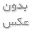 زنجیر صنعتی 